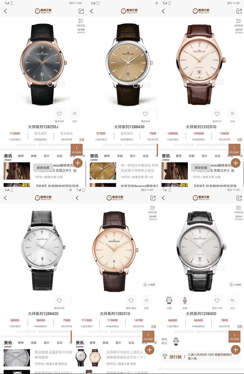 202459154330232 1100